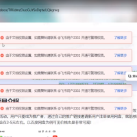 飞书文档突破不能复制权限