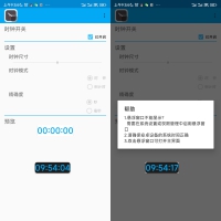 安卓悬浮时钟v1.0 清爽版