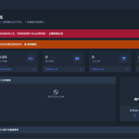 彩虹易支付2.0美化主题：用户中心尊享版