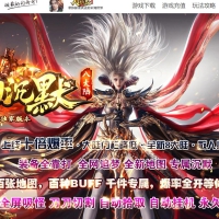 天幻沉默八大陆专属神器攻速单职业版[GOM引擎]