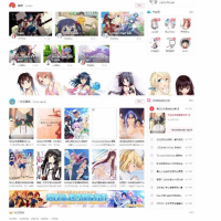 Miko动漫视频网站源码 设有弹幕网+Discuz后台