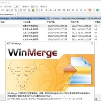 WinMerge文件比较v2.16.50.2绿色版