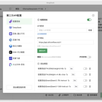 本地AI模型及API+知识库搭建：AingDesk v1.1.8及源码