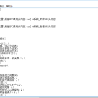 APPLM2英雄（delphi源码）