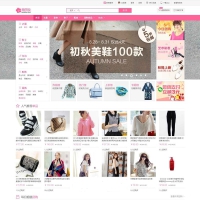 最新仿美丽说购物商城网站ECSHOP模板 微信商城+手机版