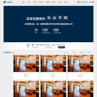 织梦模板 创意设计装饰 制造行业设计类网站 响应式 带移动网站模板