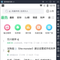 铃声多多v8.9.21.0去广告高级会员破解版