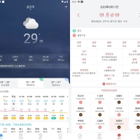 天气快报v5.6.10去广告版/原小云天气万年历