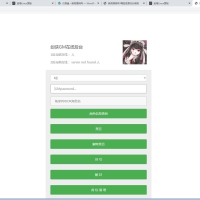 【手游服务端】新剑侠情缘-小骨剑侠-龙雀Linux安卓端&视频教程&后台管理