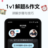 [Android] 小语老师 v1.4.6 AI智能家教