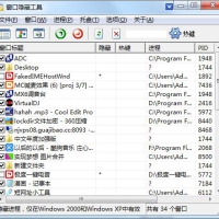 上班偷懒必备窗口隐藏工具