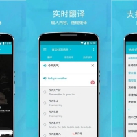 网易有道词典U-Dictionary v10.2.8/v6.7.1国际高级版