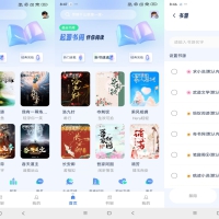 起源书阁app 种类丰富应有尽有