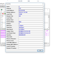 网络抓包工具Smsniff-x64及Smsniff-x86 SmartSniff v2.25 数据包捕获软件