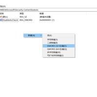 如何彻底关闭windows defender安全中心？介绍彻底关闭的方法