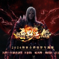 暗影之怒追梦专属神器单职业版[翎风引擎]