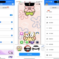 安卓灵动鸟v2.0.13苹果灵动岛