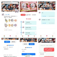 PHP朋友圈系统源码