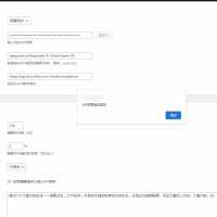wp文章AI自动总结文章生成摘要工具pro版