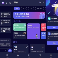 MateAI v1.3.5人工智能聊天机器人绿化版