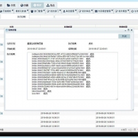 Java开发的CMS后台管理系统源码带本地搭建教程