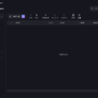 AB Download Manager v1.6.6绿色版