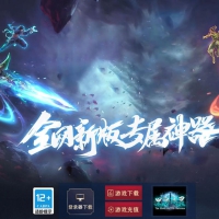 黑暗幽灵专属神器攻速三职业版[翎风引擎]