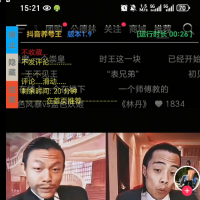 抖音养号助手 自媒体的运营神器