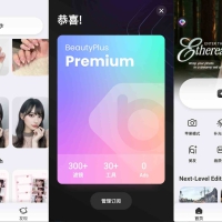 BeautyPlus美颜相机v7.22.2解锁会员高级版