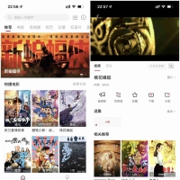 安卓佩奇影视V3.5.10热门影视资源去广告版