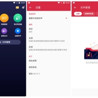 视频音频转换器Video to MP3 v14.8解锁VIP版
