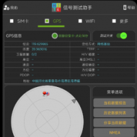 信号测试助手