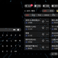 随畅KTV3.24.09.03家庭KTV免费版K歌神器