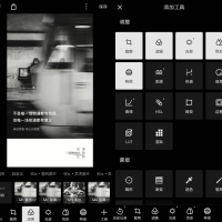 泼辣修图高级版 强大修图功能