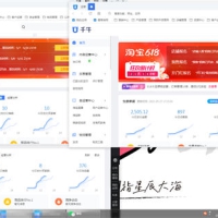 小白做淘宝无货源如何月入1W？靠谱吗？