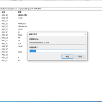 [传奇技术]gom引擎报错服务器启动异常！！！An error occurred while attempting to initialize the Borland Database