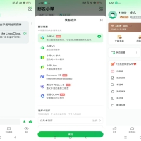 彩云小译app 让你轻松进行语言翻译