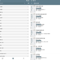 悦读v3.24.11.22去广告自带书源小说去除广告