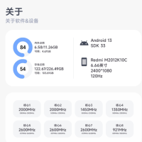 阿尔法画质助手 将你的游戏画质提高到质的飞跃，可以提高好多游戏画质。