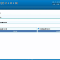 大型协同办公源码 OA+HR+CRM综合办公管理系统源码