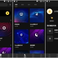 安卓神奇脑波v6.7.2会员版/减压提高专注力