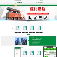 织梦cms模板 绿色制药公司药业类网站源码(自适应手机端)