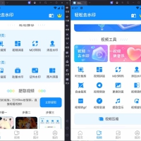 安卓轻松短视频去水印视频剪辑v3.3.4破解版