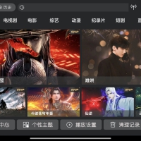 影视盒子TV神马9.0反编译教程+源码+后台PHP源码
