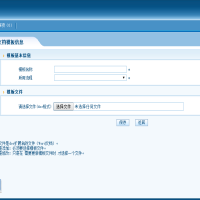 Java企业办公自动化OA源码