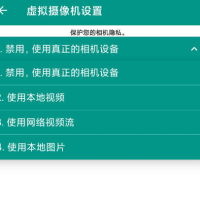 超级直播助手 支持无人直播 无需root 录制播