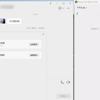 PC微信多开&防撤回插件 适用4.1.12.24