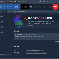 班迪录屏Bandicam v27.0.6.2686便携版