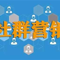 如何做知识类社群？搭建高质量付费社群？