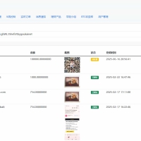 虚拟货币微交易投资理财源码/完美K线控制+代理/前端html+后端PHP